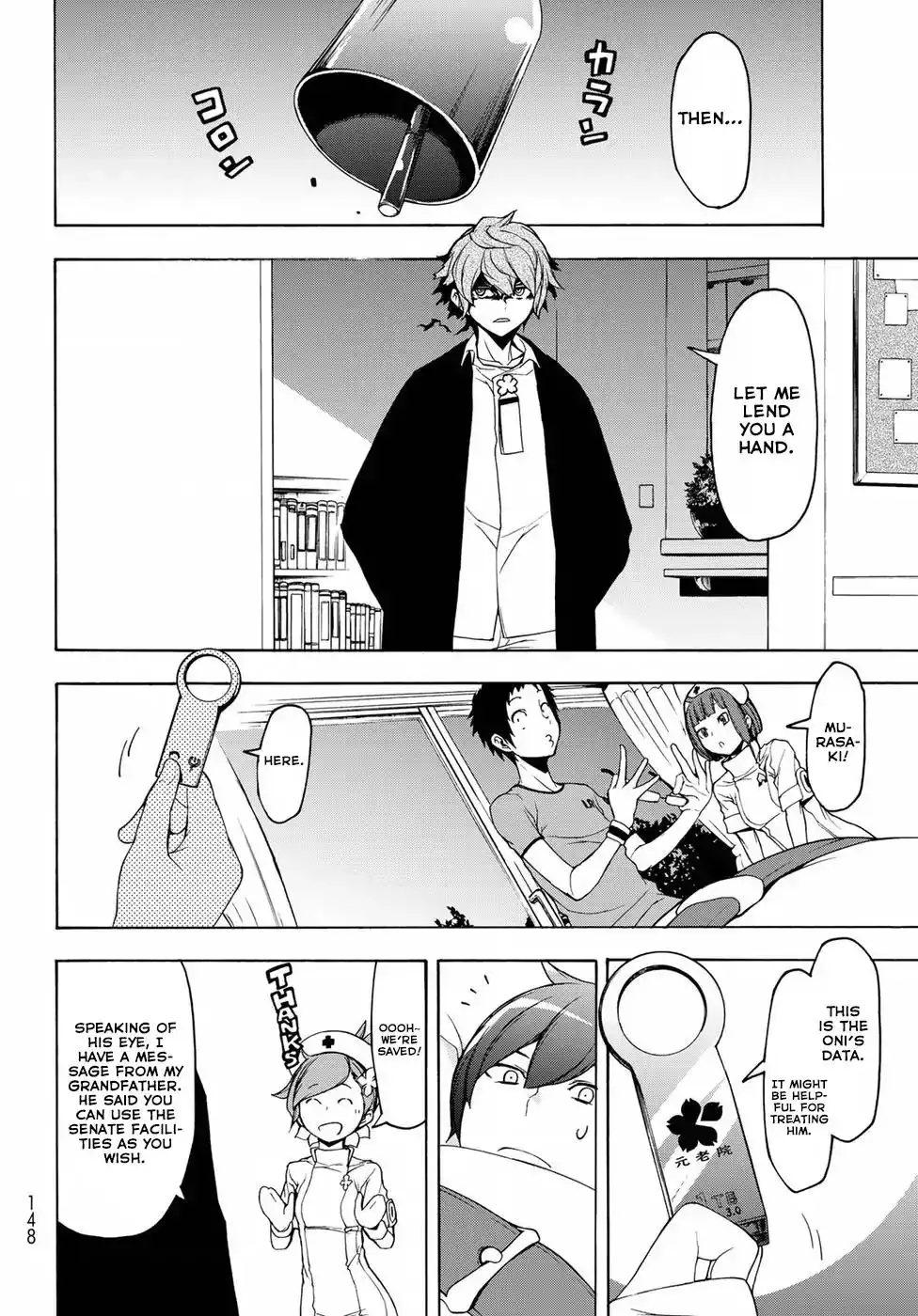 Yozakura Quartet Chapter 137 4